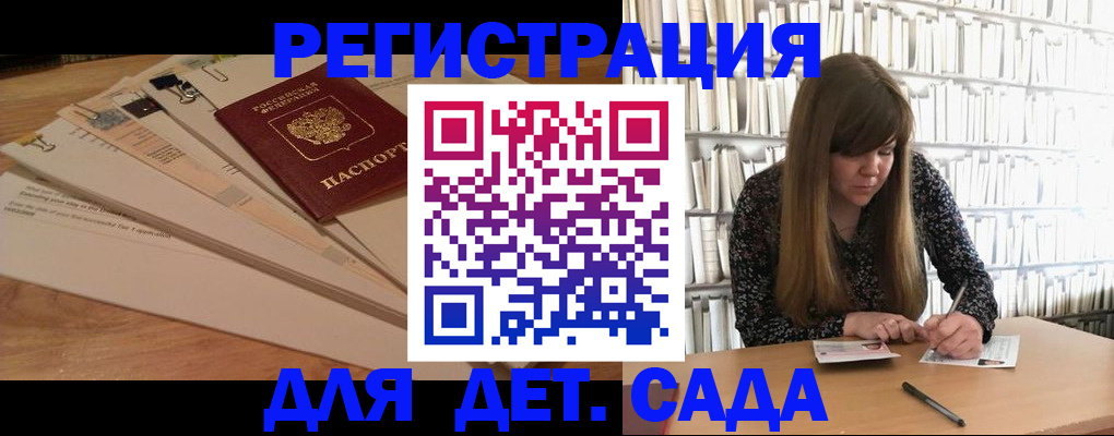 временная регистрация недорого в Кургане